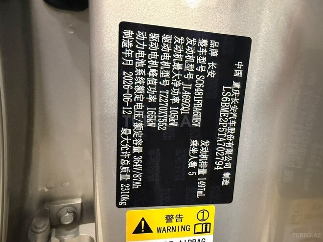 Changan  2026, 0 km - 1.5 l - Bakı
