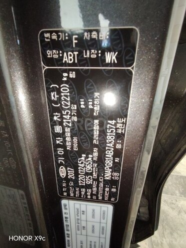 Kia Sorento 2017, 135,000 km - 2.0 l - Bakı