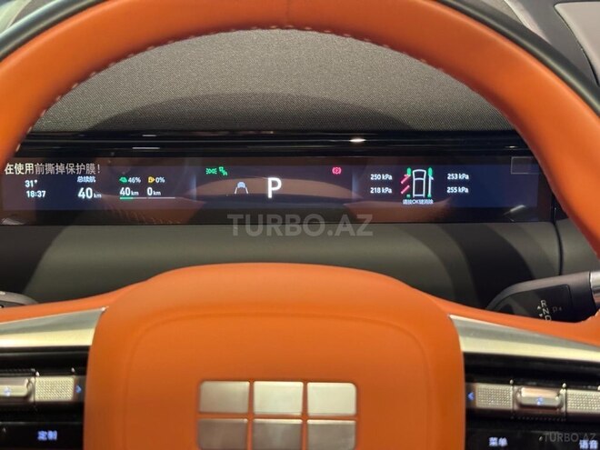 Geely  2025, 0 km - 1.5 l - Bakı