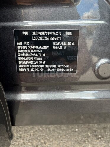 Changan  2025, 0 km - 1.5 l - Bakı