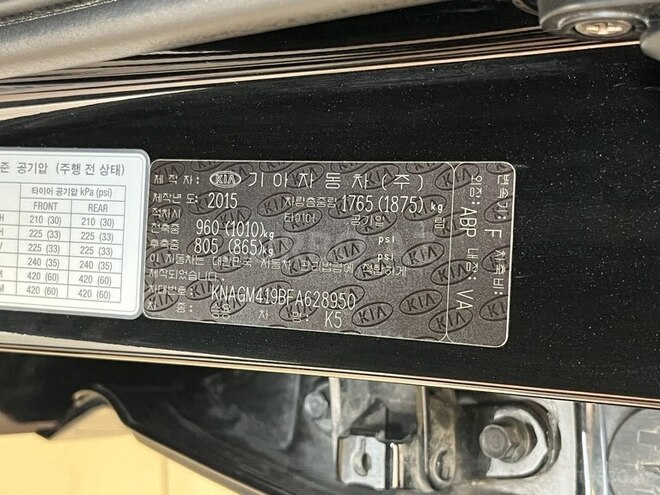 Kia K5 2015, 207,700 km - 2.0 l - Bakı