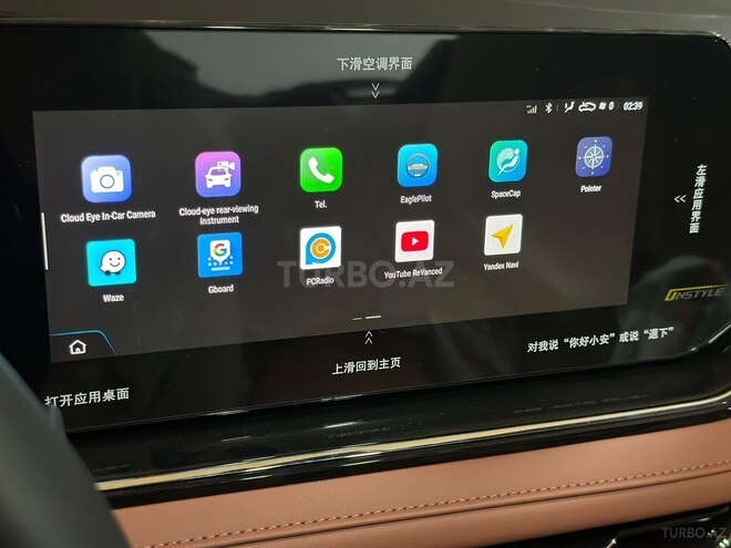 Changan  2026, 0 km - 1.5 l - Bakı