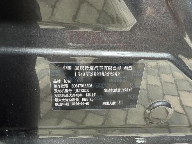 Changan  2026, 0 km - 1.5 л - Bakı