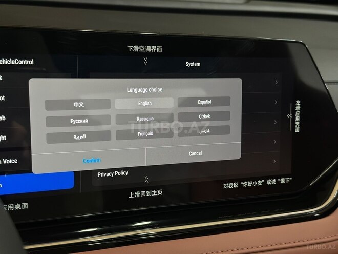 Changan  2026, 0 km - 1.5 l - Bakı