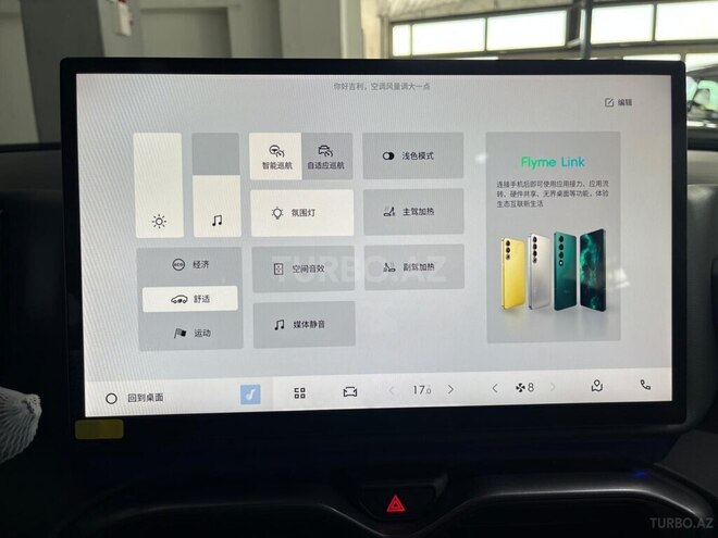 Geely  2026, 0 km - 1.5 l - Bakı