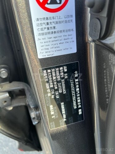 Changan  2026, 0 km - 1.5 l - Bakı