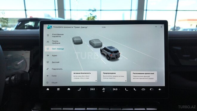 Jetour  2026, 0 km - 2.0 l - Bakı
