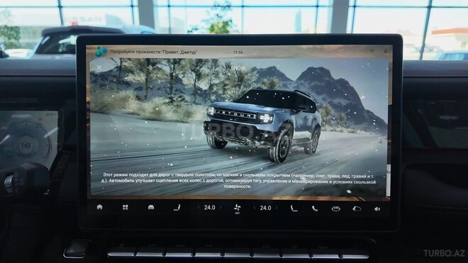 Jetour  2026, 0 km - 2.0 l - Bakı