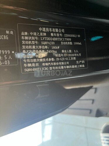Jetour T2 2026, 0 km - 2.0 l - Bakı