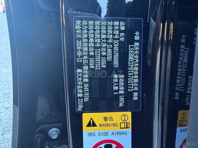 Changan  2026, 0 km - 1.5 l - Bakı