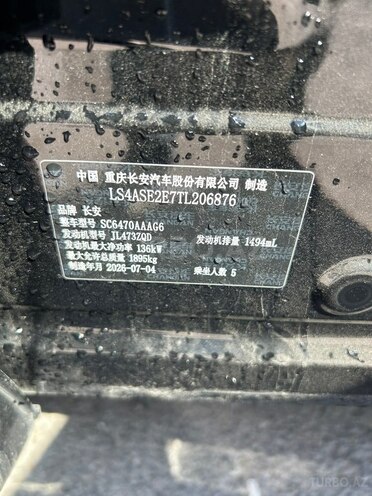 Changan  2026, 0 km - 1.5 l - Bakı