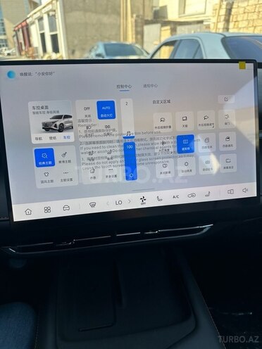 Changan  2026, 0 km - 1.5 л - Bakı