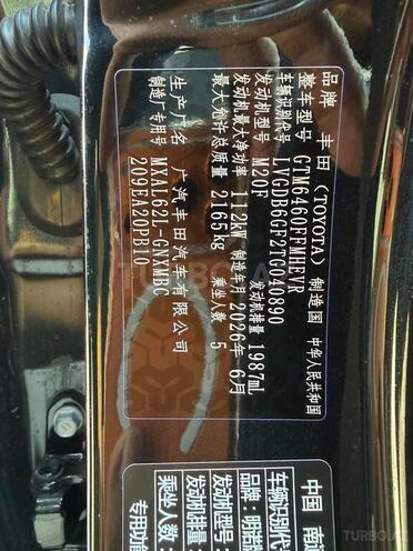 Toyota  2026, 0 km - 2.0 l - Bakı