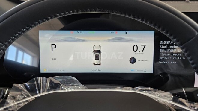 Changan CS 75 Plus 2026, 0 km - 1.5 л - Bakı
