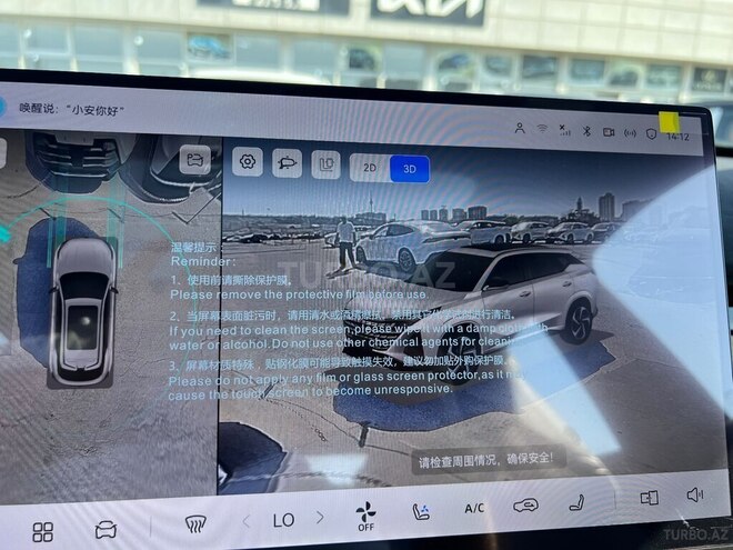 Changan  2026, 0 km - 1.5 l - Bakı