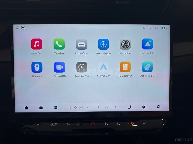 KAIYI X7 2026, 0 km - 1.5 l - Bakı