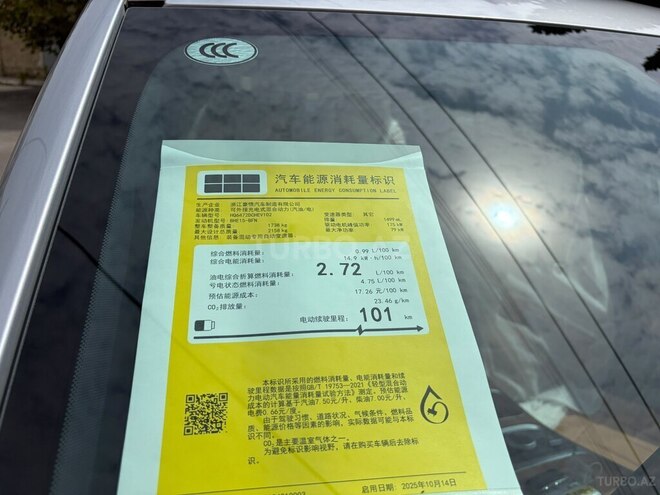 Geely  2025, 0 km - 1.5 l - Bakı
