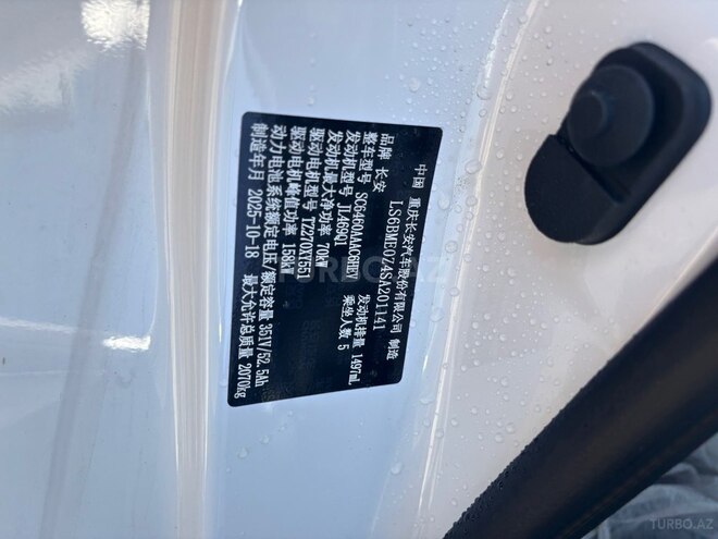 Changan CS 55 Plus 2025, 0 km - 1.5 l - Bakı