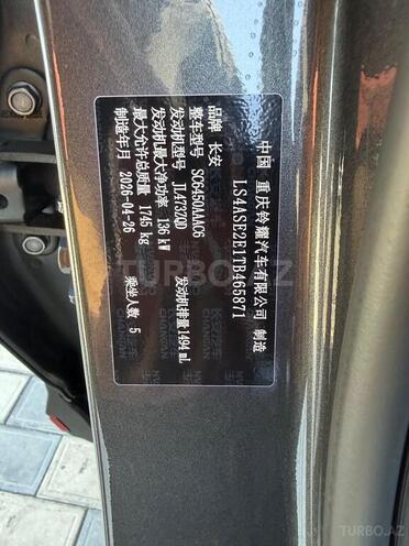 Changan  2026, 0 km - 1.5 l - Bakı
