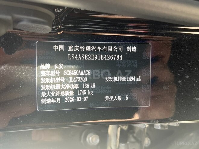 Changan  2026, 0 km - 1.5 л - Bakı