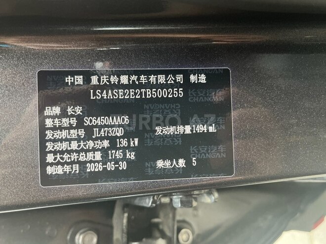 Changan  2026, 0 km - 1.5 l - Bakı