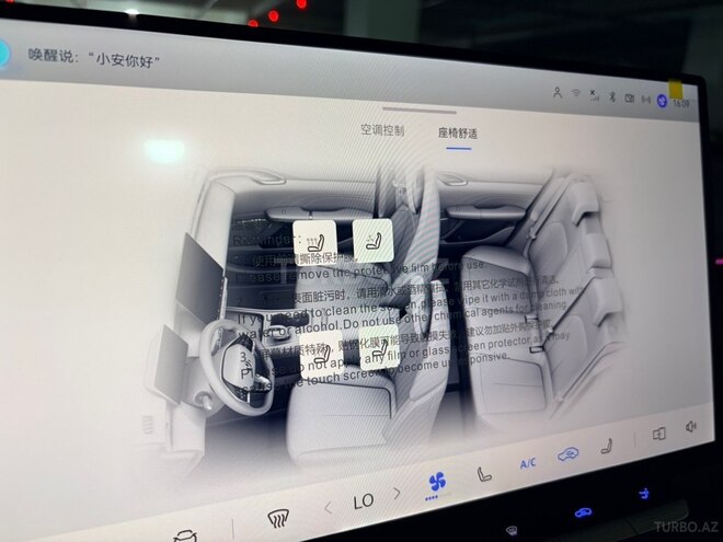Changan Eado 2026, 0 km - 1.5 l - Bakı
