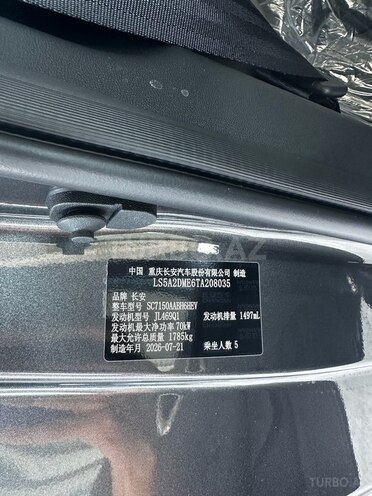 Changan Eado 2026, 0 km - 1.5 л - Babək
