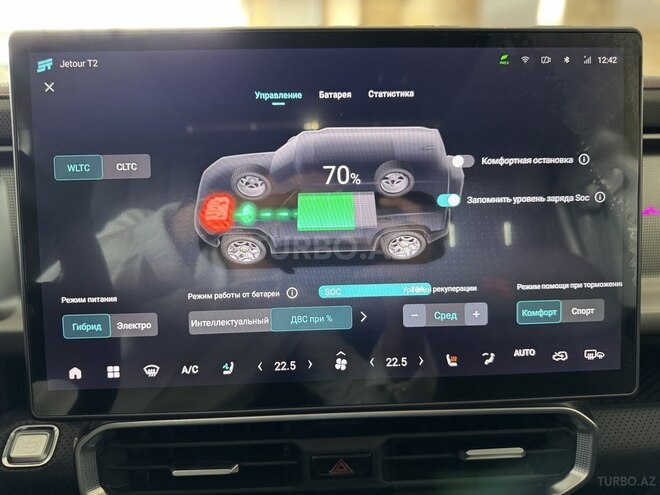 Jetour  2025, 15,000 km - 1.5 l - Bakı