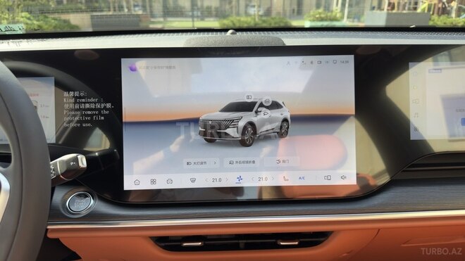 Changan CS 75 Plus 2026, 0 km - 1.5 л - Bakı