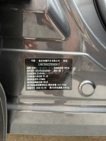Changan  2026, 0 km - 1.5 л - Bakı