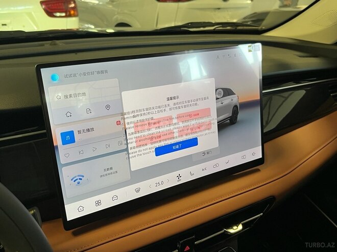 Changan  2025, 0 km - 1.5 л - Bakı