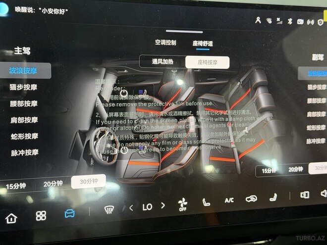 Changan  2026, 0 km - 1.5 л - Bakı