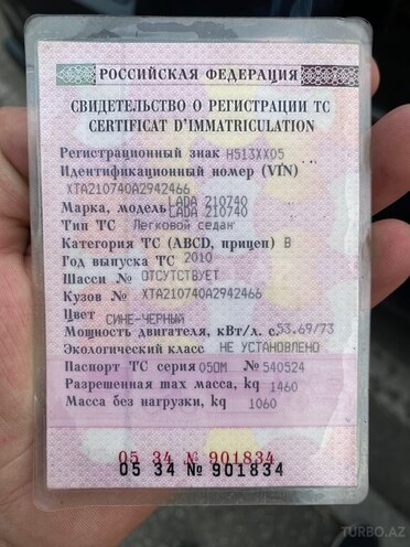 LADA (VAZ) 2107 2010, 180,000 km - 1.6 l - Qusar