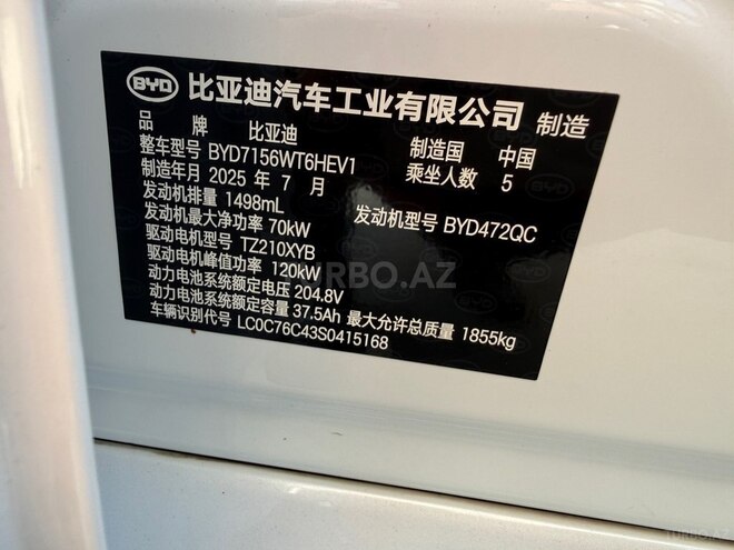 BYD  2025, 74,000 km - 1.5 l - Bakı