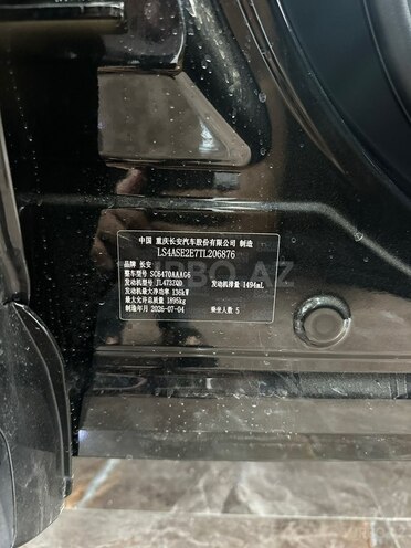 Changan  2026, 0 km - 1.5 л - Bakı
