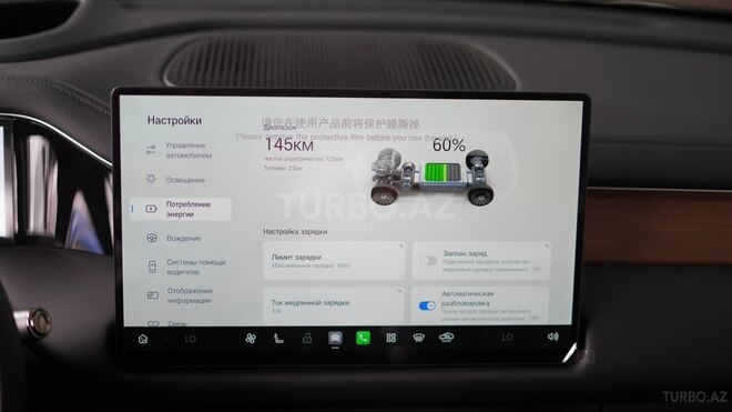 GAC  2026, 0 km - 1.5 l - Bakı