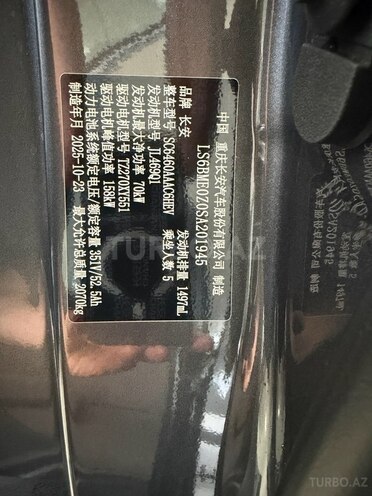 Changan CS 55 Plus 2026, 0 km - 1.5 л - Bakı