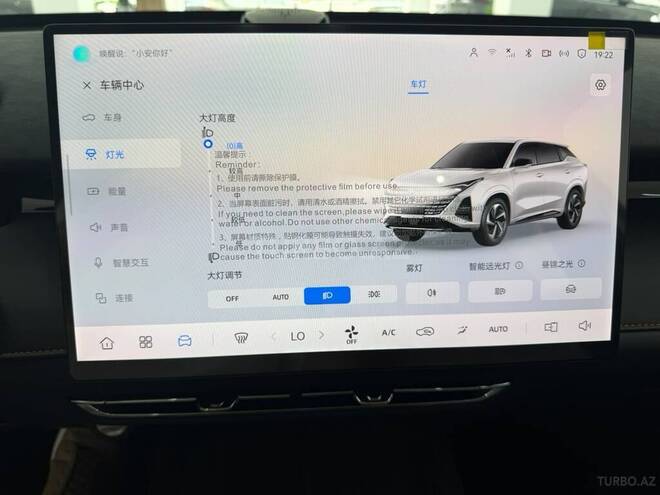 Changan  2026, 0 km - 1.5 l - Bakı