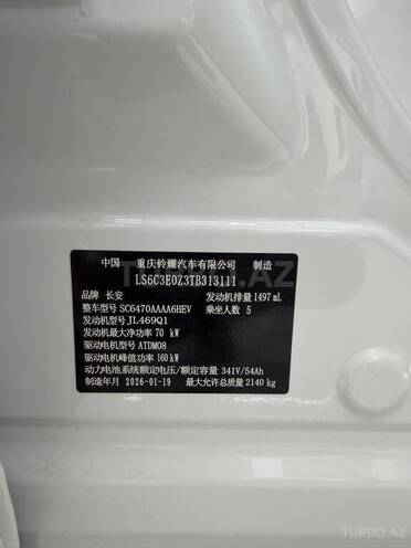 Changan  2026, 0 km - 1.5 l - Bakı