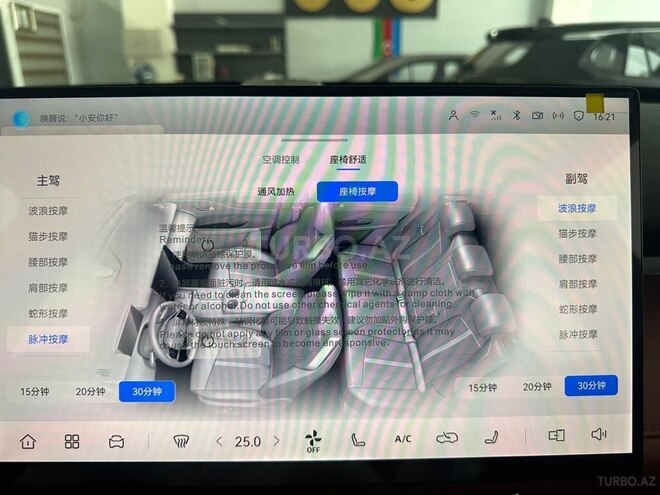 Changan  2026, 0 km - 1.5 л - Bakı