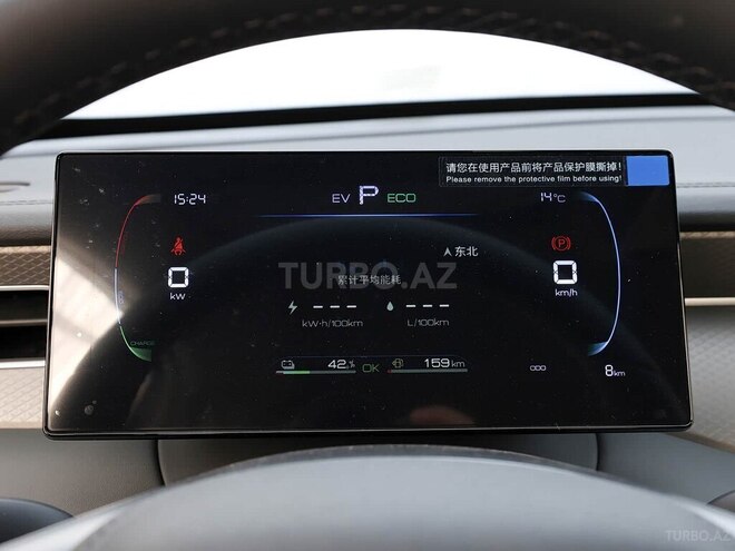 BYD Qin Plus 2026, 0 km - 1.5 л - Bakı