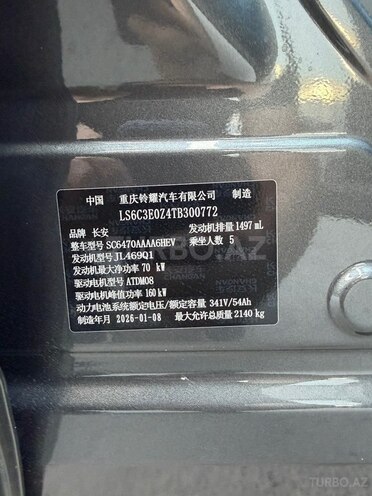 Changan  2026, 0 km - 1.5 l - Bakı