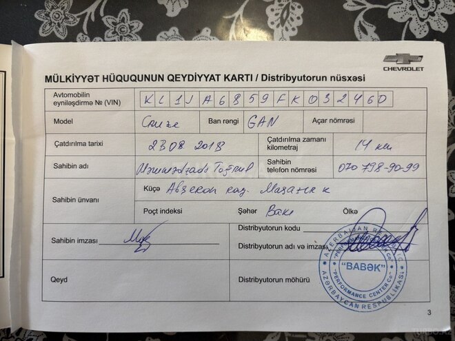 Chevrolet Cruze 2016, 97,000 km - 1.8 l - Bakı