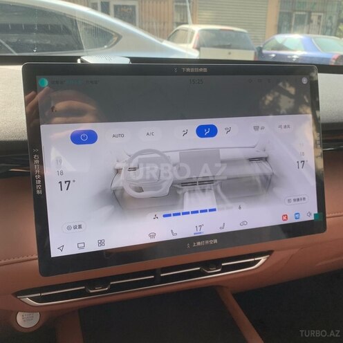Changan  2025, 10 km - 1.5 l - Bakı