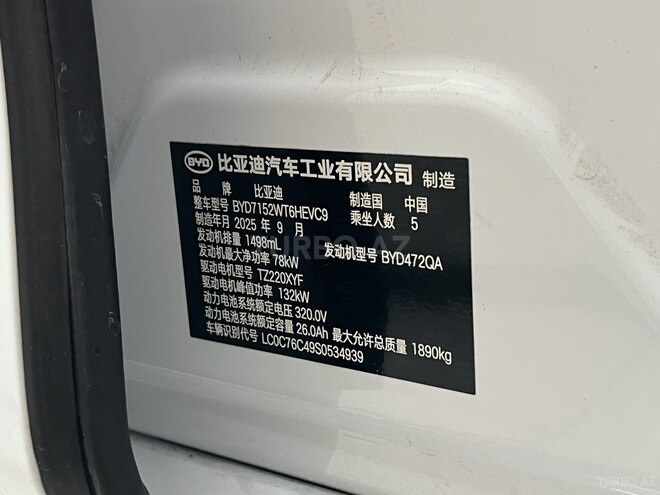 BYD Destroyer 05 2025, 7,700 km - 1.5 l - Bakı