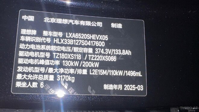 Li Auto L9 2025, 20,000 km - 1.5 l - Bakı