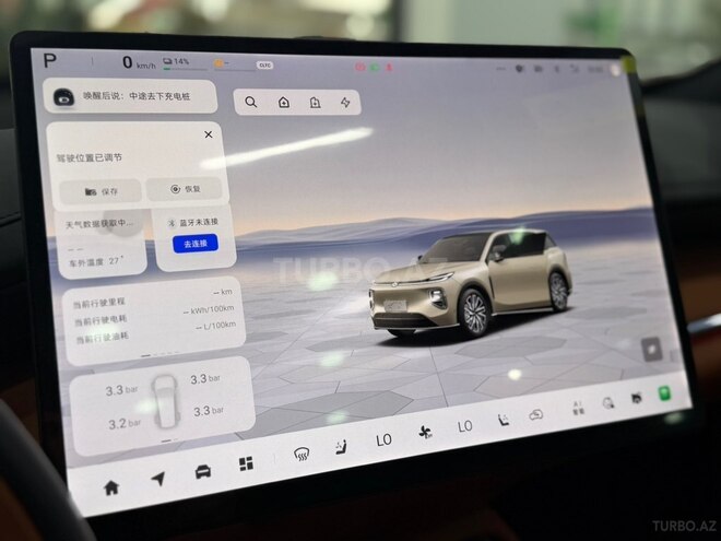 Changan  2026, 0 km - 1.5 l - Bakı