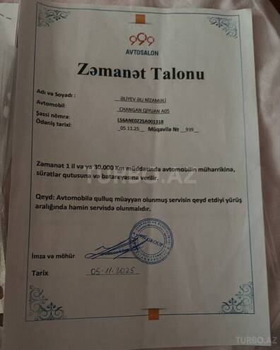 Changan  2025, 16,980 km - 1.5 l - Bakı