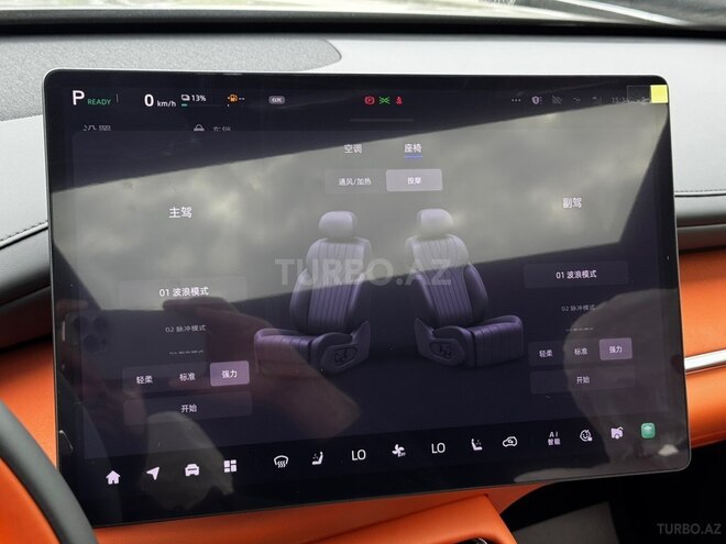 Changan  2026, 0 km - 1.5 l - Bakı