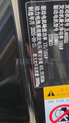Changan  2025, 11,200 km - 1.5 л - Bakı